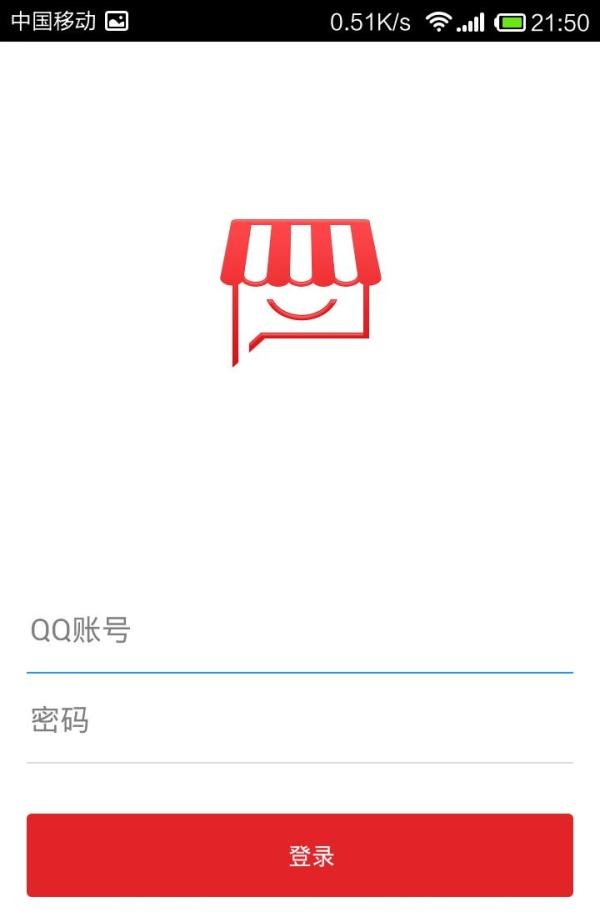 如何开通拍拍微店