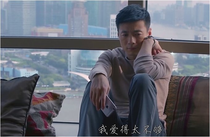 《欢乐颂》里的魏渭是怎样的一个人？对于这个人该如何评价？