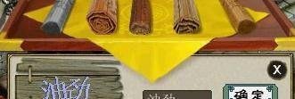 大话西游2跑商如何最快速最赚钱？