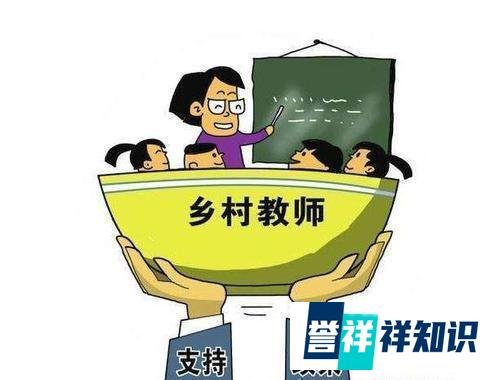 国办督查室：贵州大方县拖欠教师4.7亿！教师有第13个月工资