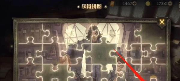 哈利波特他不小心把身体留在了教工休息室攻略