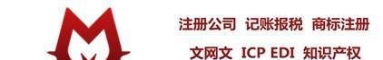 2022年申请企业登记地址变更经营范围申请变更流程