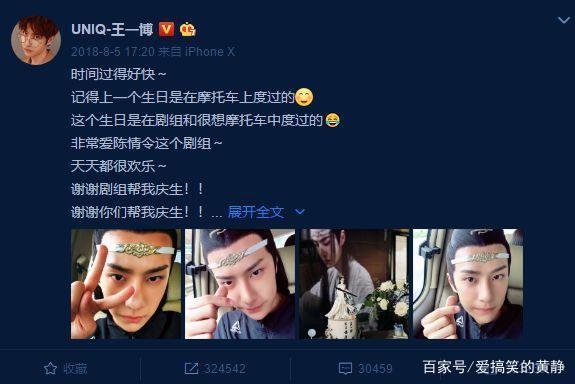 陈情令大火后王一博被扒得彻底，原来高冷疏离只是骗人的？
