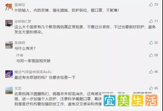 新冠又来了？青岛新增3例无症状感染者！