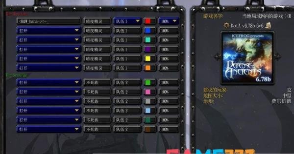dota6.78ai地图怎么用:?