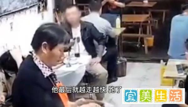 一女两男面馆吃饭，不想给30块钱选择逃单，监控还原无耻一幕