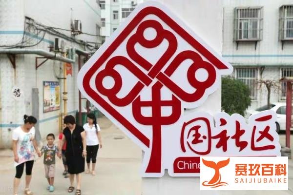读了上海市社区书记的一封辞职信 联想起社区工作者的无助与无奈