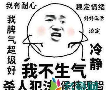 气抖冷是什么意思什么梗 原文出处