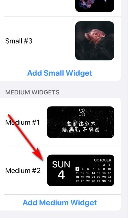 widgetsmith中文教程