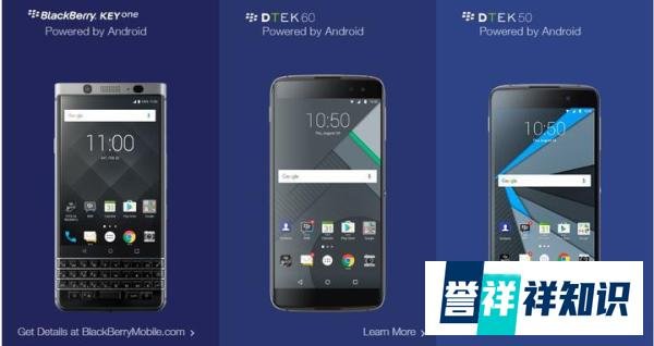 黑莓彻底放弃BlackBerry系统 开始关闭计划