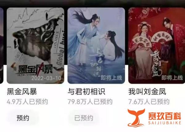 任嘉伦《与君初相识》3月17日开播，更有《暮色心约》等多部热剧将上线