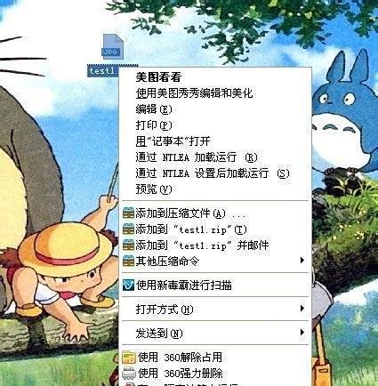 如何打开图种