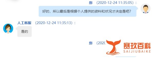 教育部官宣：网课不影响留学生归国学历认证！另附落户等政策更新