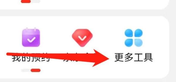 京东的充值中心怎么进入？