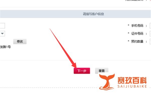中国银行猴年贺岁普通纪念币第二批怎么网上预约