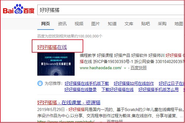 好好塔塔在线官网